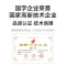 胜为 48芯ODF光纤配线架高度3U FC单模满配含尾纤和法兰 适用19英寸机柜 抽拉式带上柜配件 ODF-1048F-