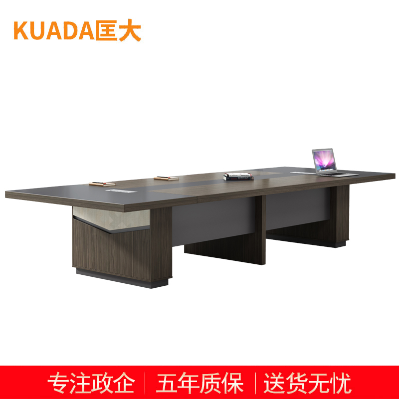 匡大 会议桌现代简约板式会议桌 4米会议桌 KDT-10P4002