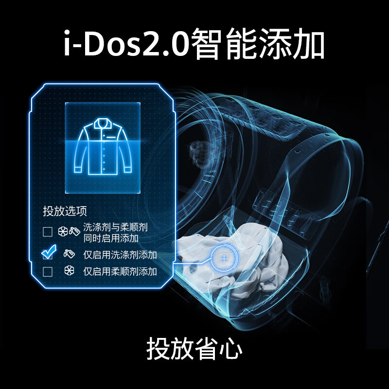 西门子 10KG大容量变频滚筒洗衣机全自动1400转变频电机 WB45UM110W 智能添加2.0 筒清洁 随心控时