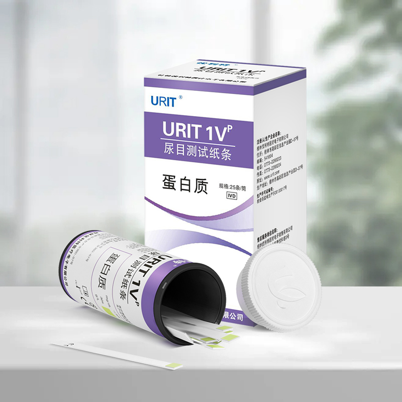 [新升级]优利特尿蛋白试纸条1VP*1盒+25尿杯