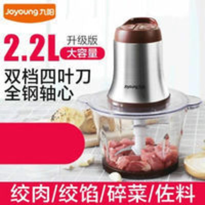 九阳S2-A818绞肉机家用电动不锈钢全自动多功能绞馅打肉绞菜小型 九阳S2-A818绞肉机家用电动不锈钢全自动多功能绞