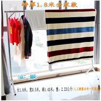 晾衣架宿舍用学生小型CIAA小户型简易小号落地折叠小家用户外防风衣架 优质特厚1.8米长全家款单杆