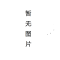 松下全新大容量零嵌智能法式冰箱NR-W582TX-S