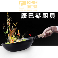 康巴赫-中华老铁锅-炒锅套装-32cmCZH32A1