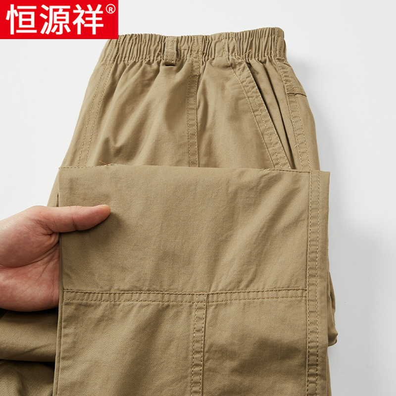 恒源祥多口袋工装裤男士纯棉休闲裤春秋薄款中年大码宽松直裤祥棉高清大图