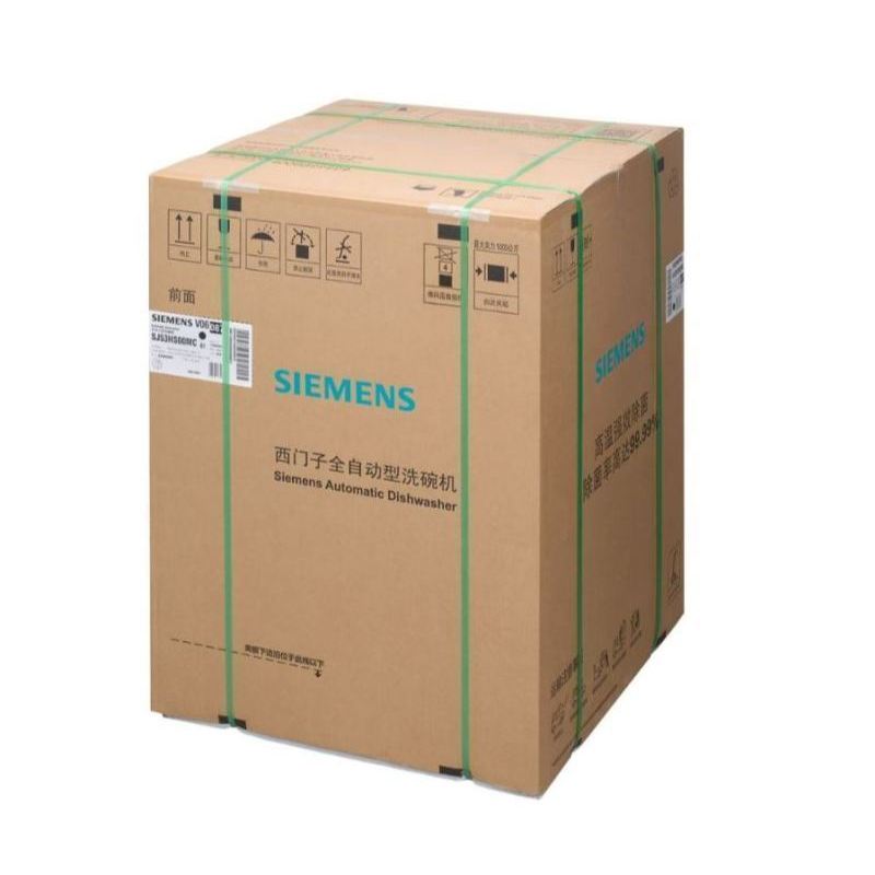 西门子(SIEMENS)全能舱洗碗机半嵌入式16套智能抽湿烘干除菌存储 触控式 SJ53HS00MC 不含面板
