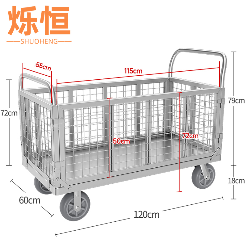 烁恒 小推车搬运车120*60-6寸刹车轮台