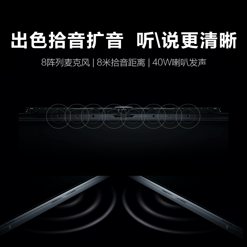 MAXHUB会议平板V6经典版65英寸远程视频会议一体机电子白板无线投屏CF65MA+i5核显+移动支架+传屏器+智能笔高清大图