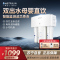 沁园家用净水器KRT3800-净水机双出水RO反渗透直饮纯水机自来水过滤185i升级