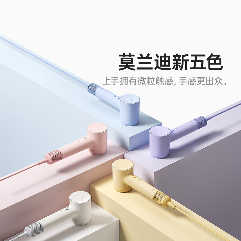 徕芬 高速吹风机LFHD SE 2 标准版 (白色)(单位:个)高清大图