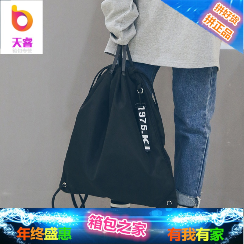 束口袋抽绳双肩包2018新款男女户外旅行防水旅游背包运动健身包袋