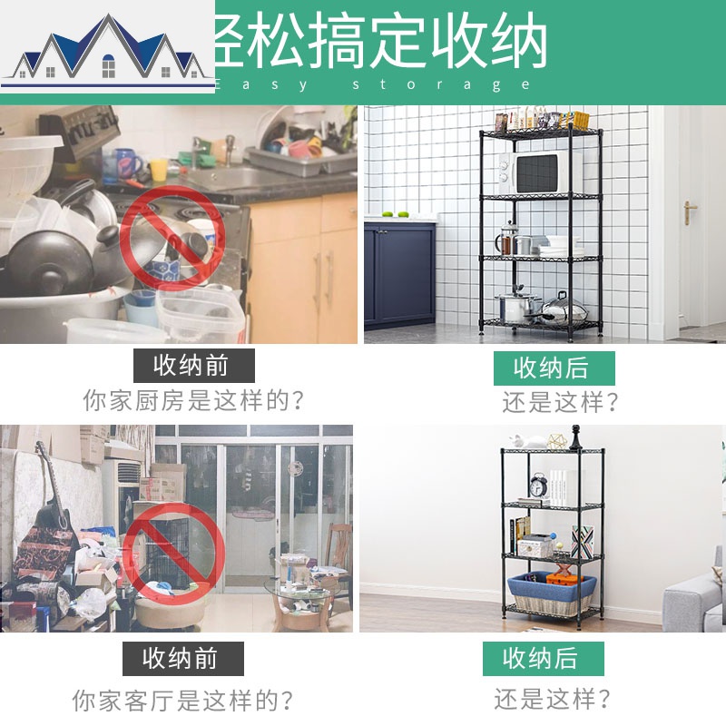厨房置物架落地多层收纳架家用微波炉层架锅碗架调料架储物架架子 三维工匠高清大图