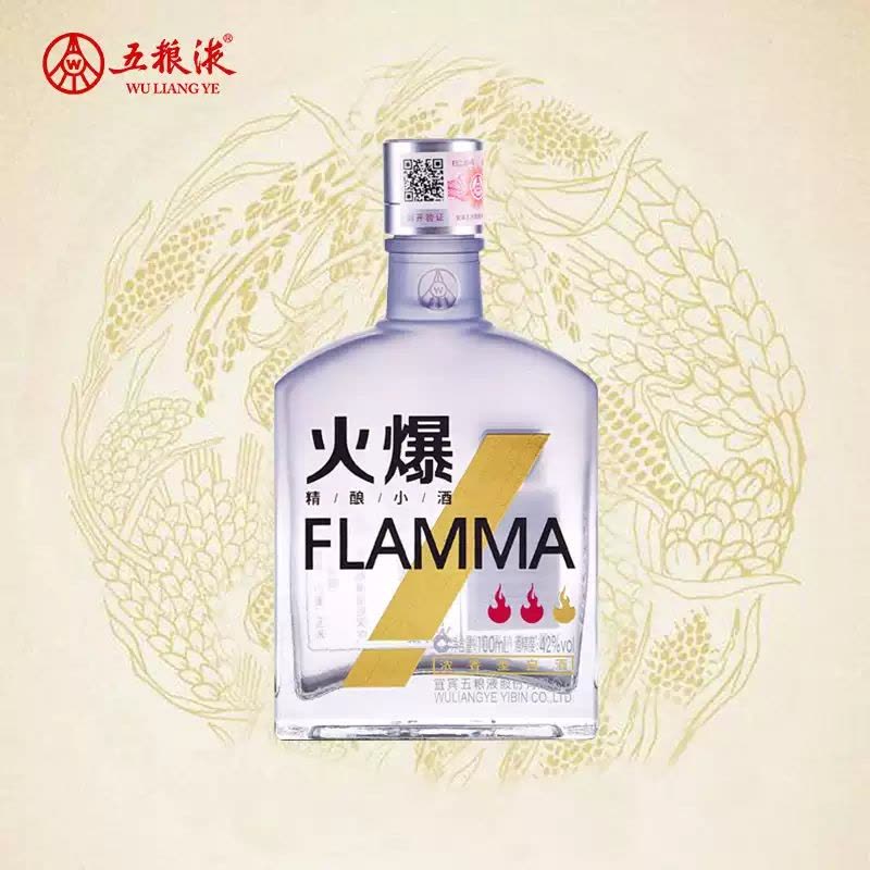 五粮液股份出品火爆42度浓香型白酒100ml 单瓶装【价格图片品牌报价