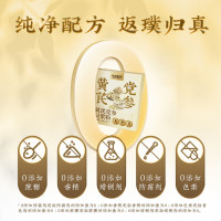 九阳豆浆黄芪党参豆浆粉20g*3条散装试饮 无添加蔗糖营养早餐