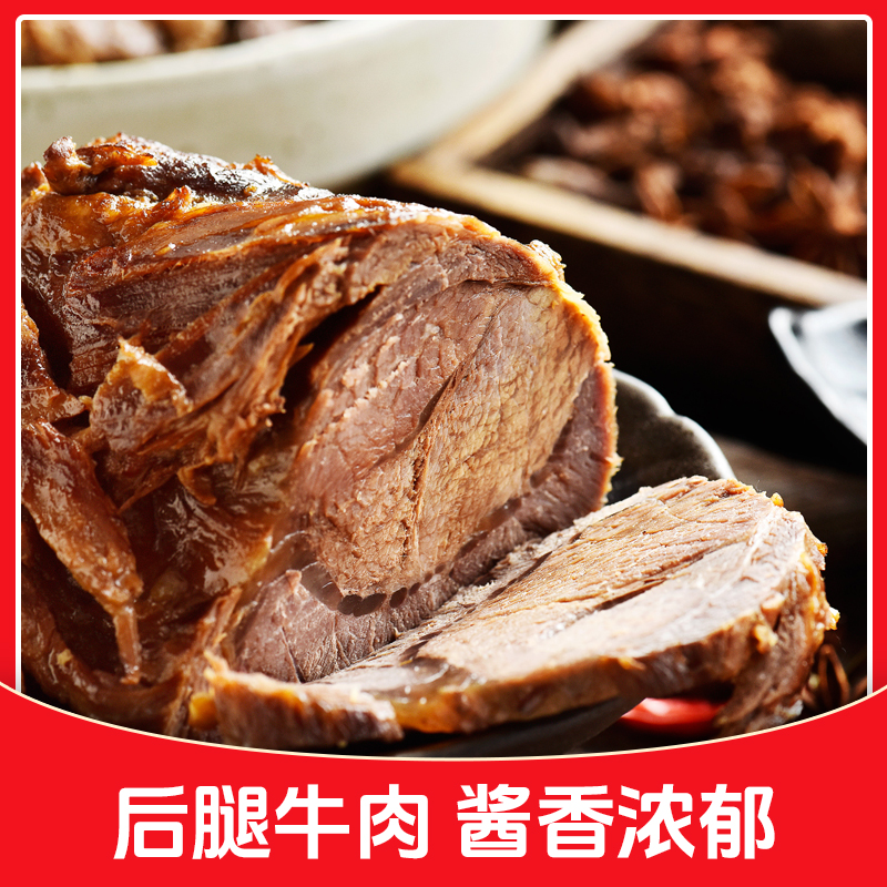 西蒙小战斧 散养原切速冻牛肉550克礼盒装 冷冻-18℃保存 煎炸优选 国产品质高清大图
