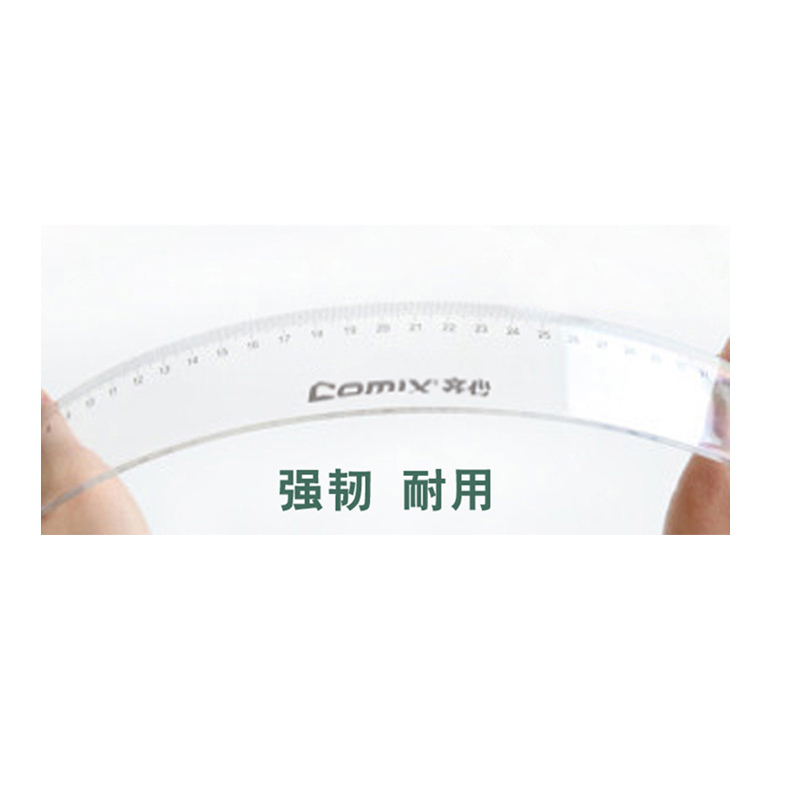 齐心(Comix) B3250 精准刻度直尺20CM 透明
