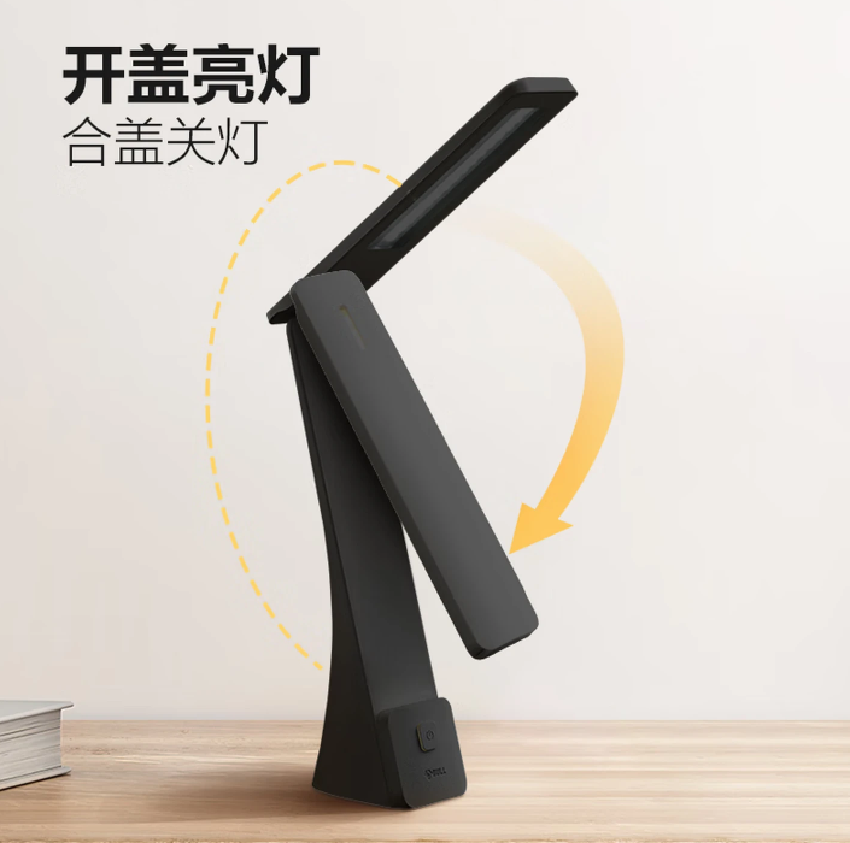 公牛折叠台灯ML-J002Y-DS高清大图