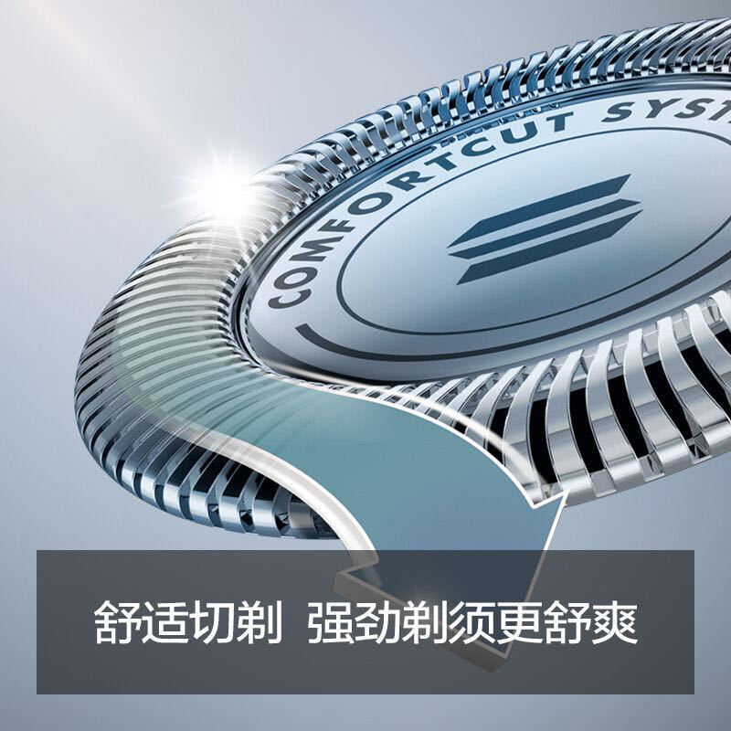 飞利浦(Philips)电动剃须刀S5082/61全身水洗三刀头刮胡须刀高清大图