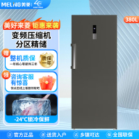美菱(MeiLing)380L商用变频风冷无霜立式冰柜 分区大抽屉一级能效冷冻速冻立式冷柜MCF(L)-398LDW
