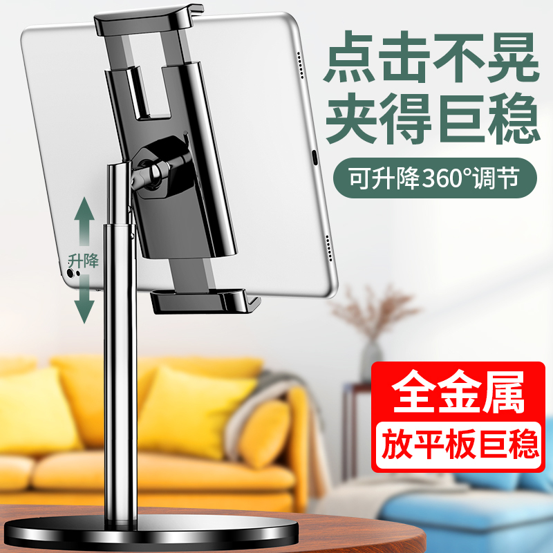 邻家-圆形桌面伸缩平板支架-白色 自由升降 角度任调 合金材质 重心稳固不倾倒 不下坠不松动(2)