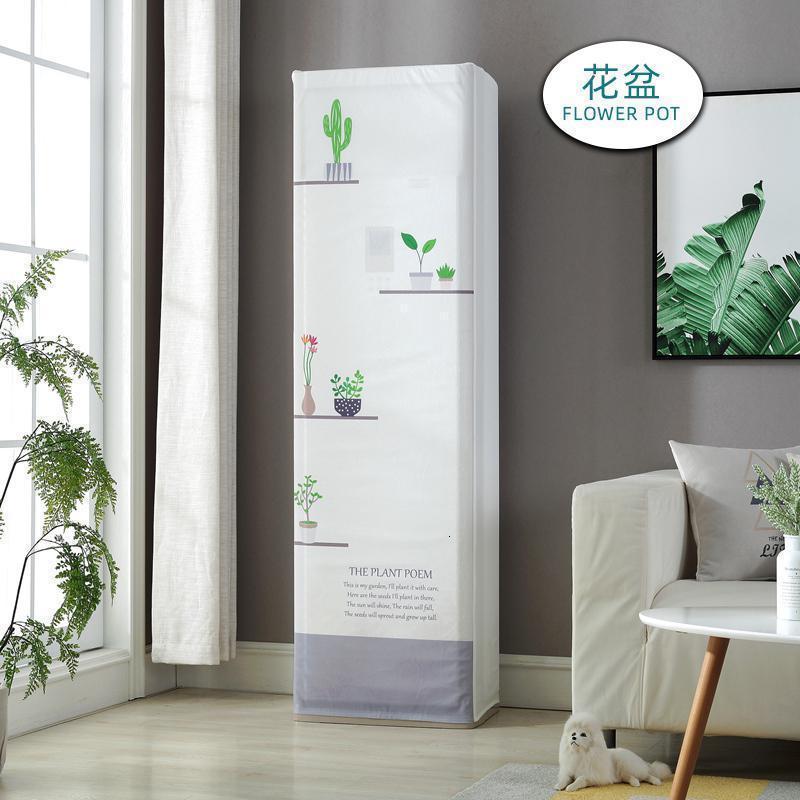 森美人空调防尘罩 空调罩套 立式柜机柜式北欧简约布艺印花通用罩子 花盆170*50*30cm