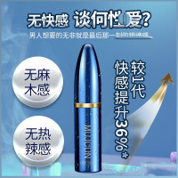 男人男士延时喷剂正品持久不射男用官方旗舰店专用印度神油金枪哥1