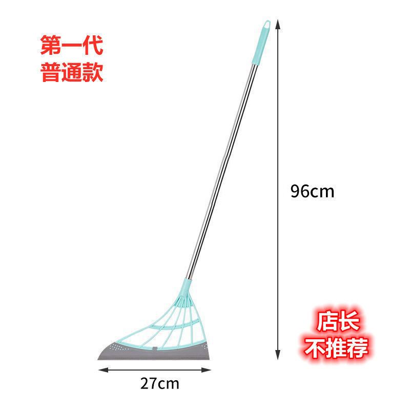拼接杆 小号27cm款[绿色] 韩国黑科技扫把扫地不粘头发笤帚家用扫帚卫生间浴室地板刮水神器
