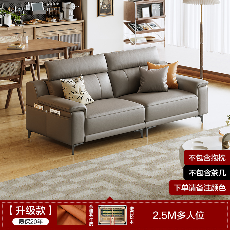 意式轻奢真皮沙发头层牛皮客厅简约现代直排羽绒云朵视频