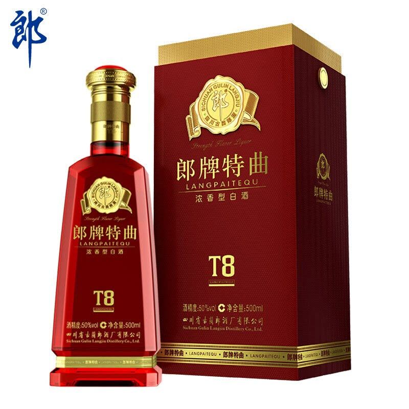 郎酒郎牌特曲T8 50度500ml 单瓶装浓香型白酒(新老包装随机发货