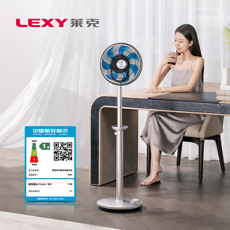 莱克(LEXY)F7语音空气循环扇落地家用风扇客厅遥控智能定时静享轻音电风扇 F7 Pro-纤羽-升级版(F701)高清大图