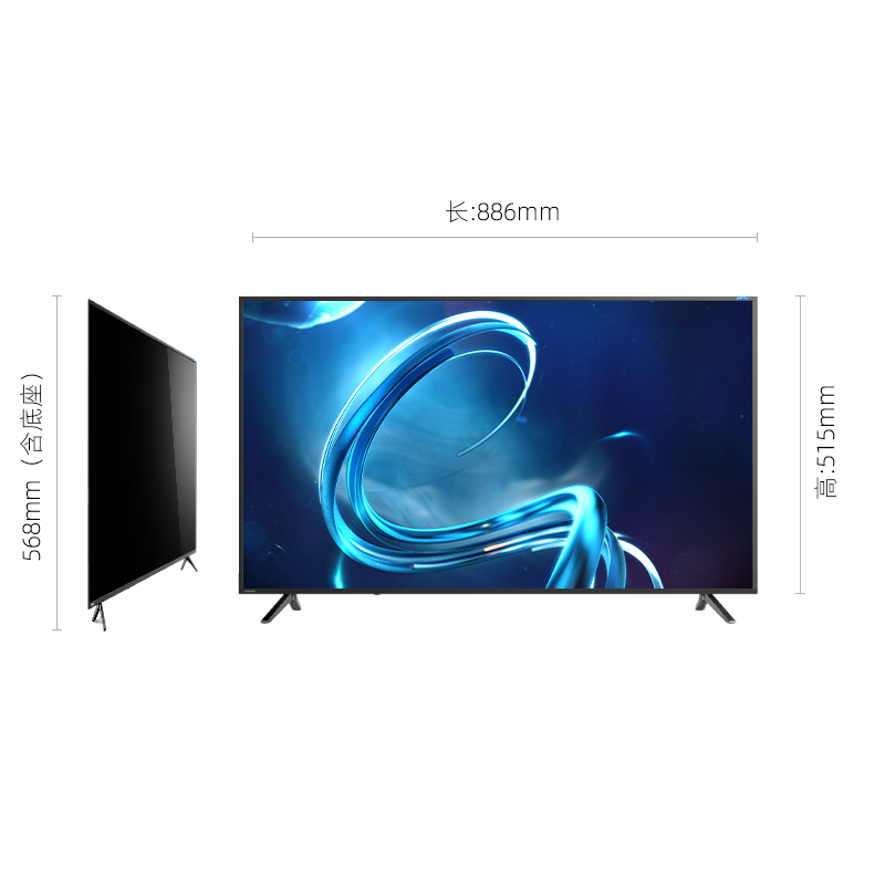 长虹PPTV CS39L2 39英寸 智能电视 内置WIFI 39英寸高清24核HDR智能平板LED液晶电视机