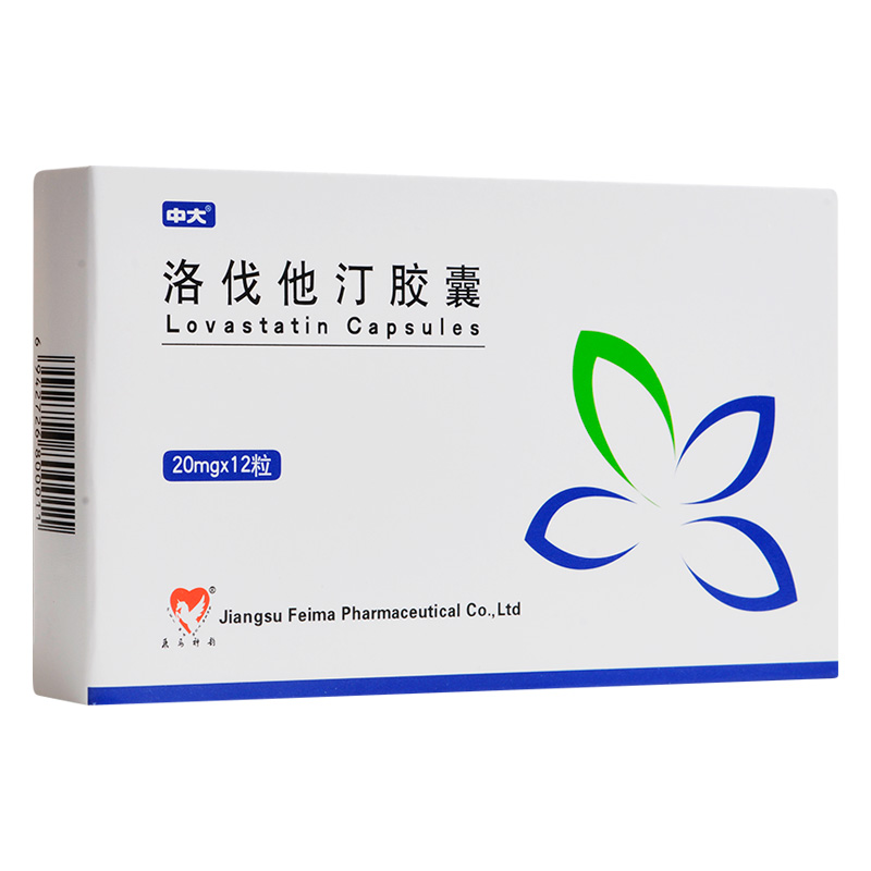 中大洛伐他汀胶囊 20mg*12粒高胆固醇血症