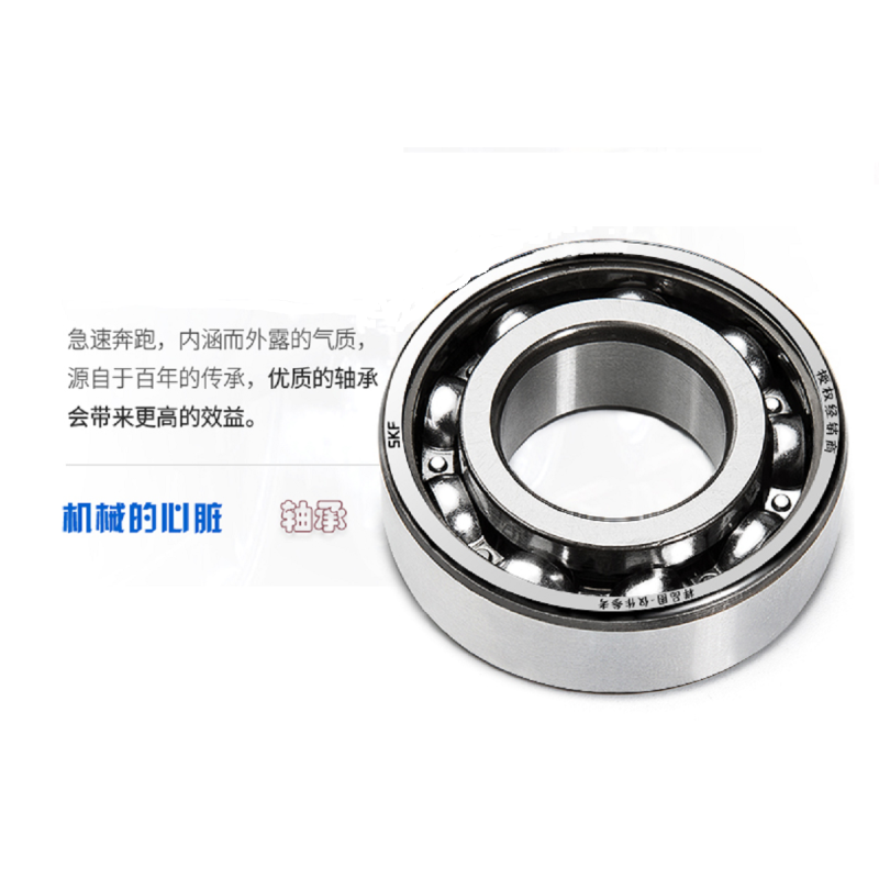 SKF 6314 轴承开式轴承(单盒装)-(盒)