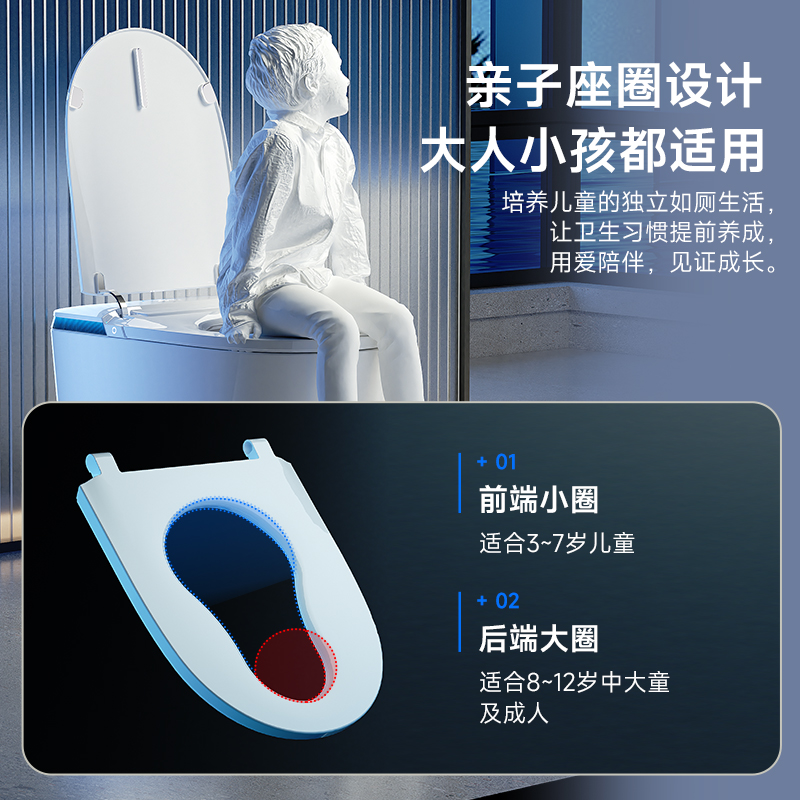QOTOT智能马桶全自动语音内置泡泡杀菌虹吸式坐便器U5高清大图