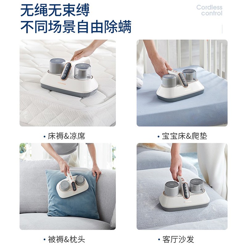 摩 飞除螨仪MR3100高清大图