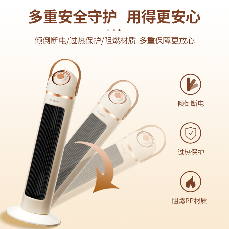 美菱(MeiLing)取暖器石墨烯PTC陶瓷加热家用暖风机立式取暖神器电暖风热风机电暖气节能速热电暖器卧室MPN-T3高清大图