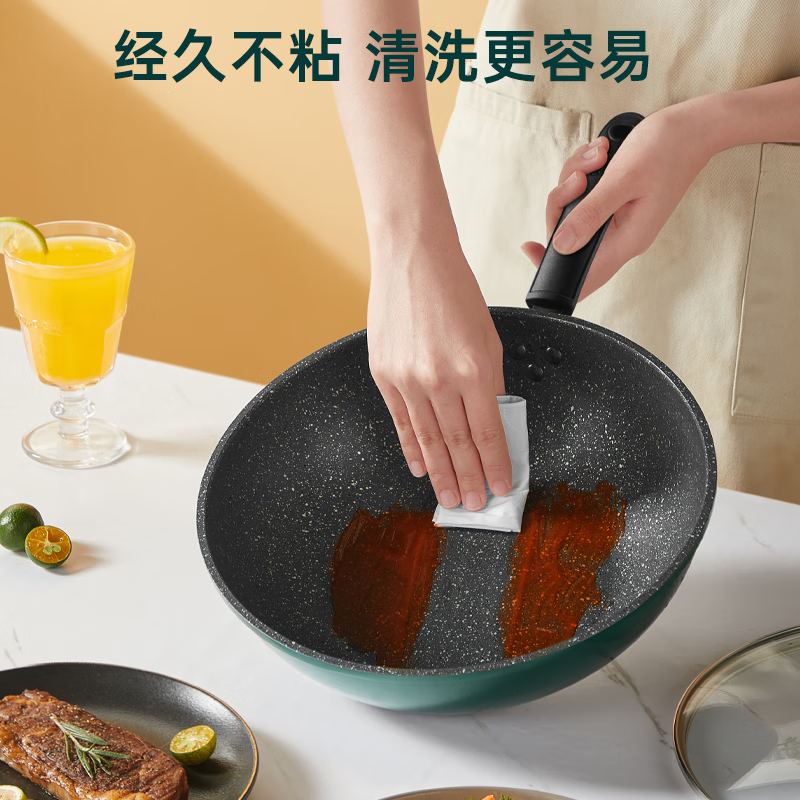 炊大皇翠釜系列汤炒二件套BG02TZ高清大图