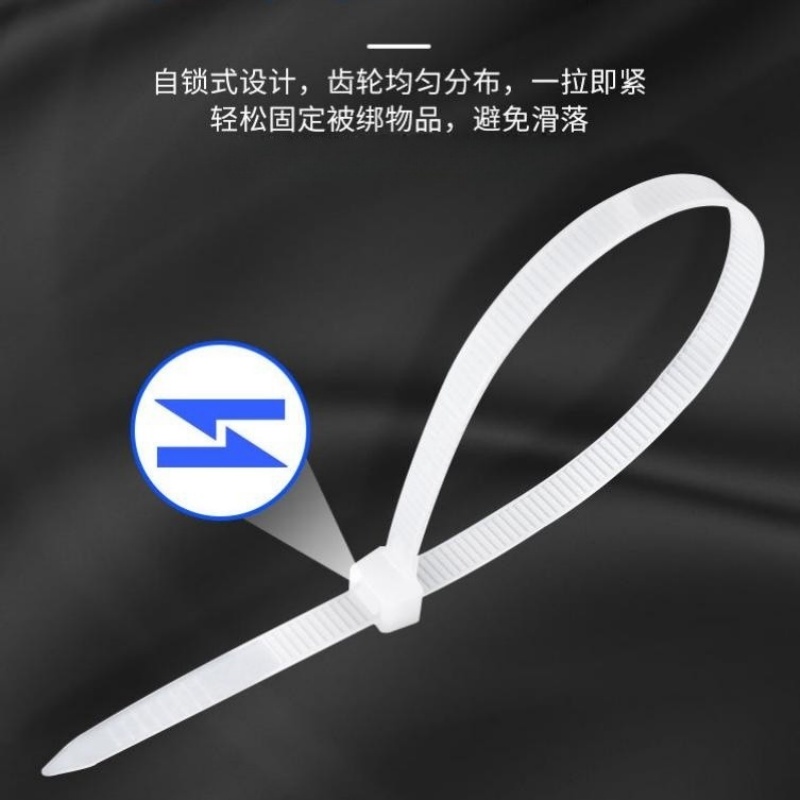 攸形 扎带 3.6*200mm(100根)/包高清大图