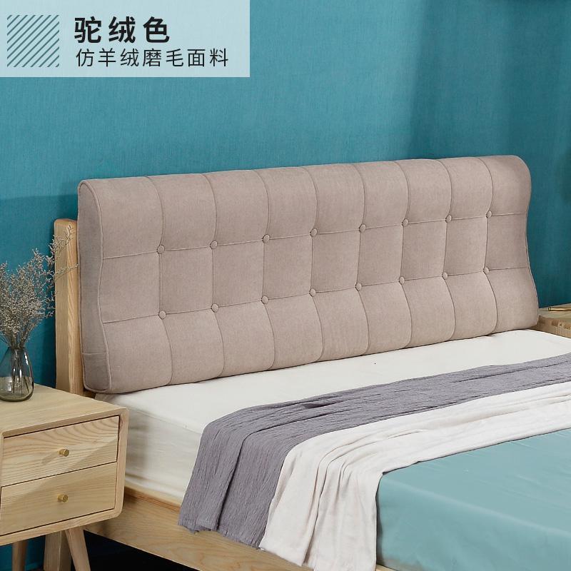 家柏饰(CORATED)床头靠垫北欧靠枕榻榻米床头软包双人床大靠背垫可定制拆洗 驼绒色 有床头150*58