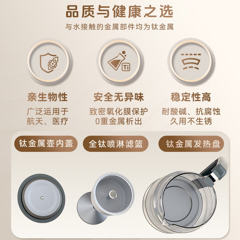 金灶A-59T蒸汽煮茶壶新款喷淋式电热水壶钛煮茶器黑茶白茶蒸茶壶高清大图