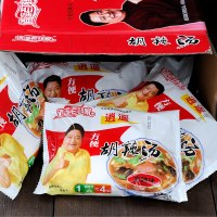 河南特产正宗逍遥镇老杨家胡辣汤料麻辣味85克*20袋 速食汤实惠装