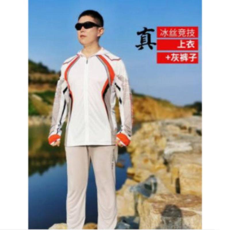 L 冰丝竞技上衣 钓鱼防晒服男冰丝衣服钓鱼服夏季防晒装备全套服装男款垂钓服套装