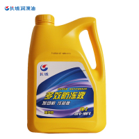 长城润滑油 FD-2 汽车 防冻液 冷却液 4kg -35℃ 旗舰店