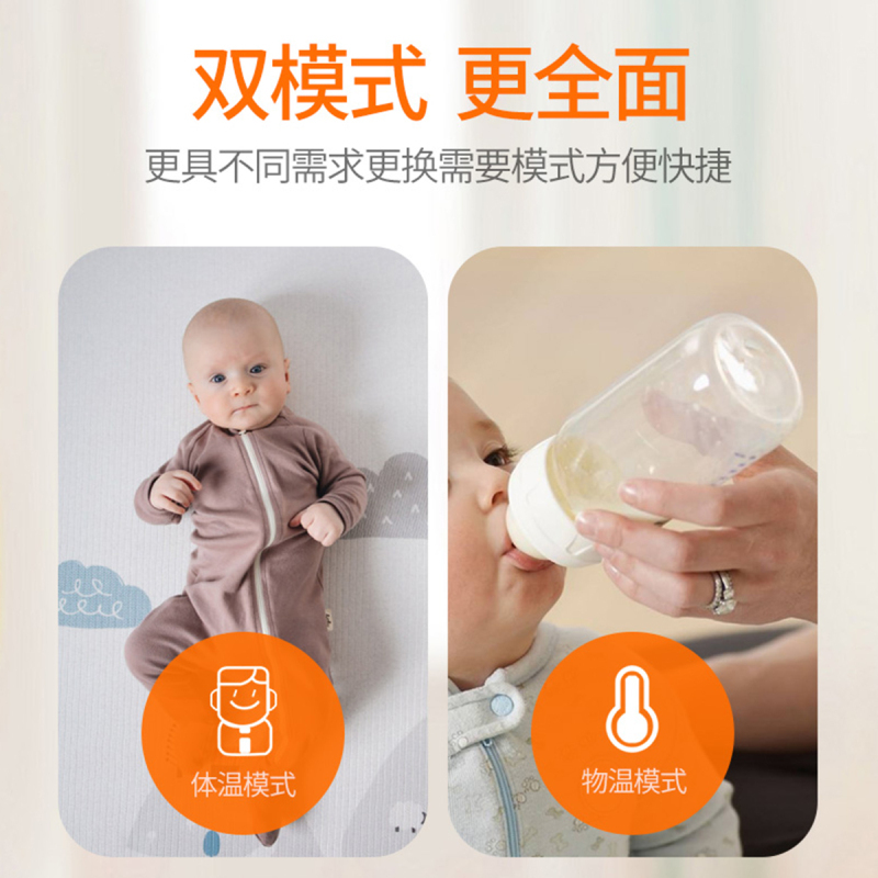 格朗(GL)婴幼儿非接触式体温枪1秒速测精度升级连续测温红外电子额温枪FT-9S
