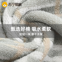 奂米2条装毛巾成人强吸水加厚情侣洗脸巾不掉毛家用洗澡擦手男女干发巾814-2