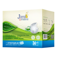 吉米妈咪(Jimimami)防溢乳垫 孕妇产后一次性防溢乳贴高级型(3D版)42片装