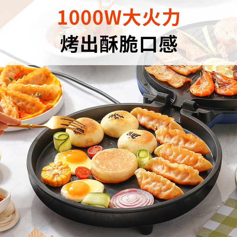 九阳 电饼铛 JK-GK655高清大图