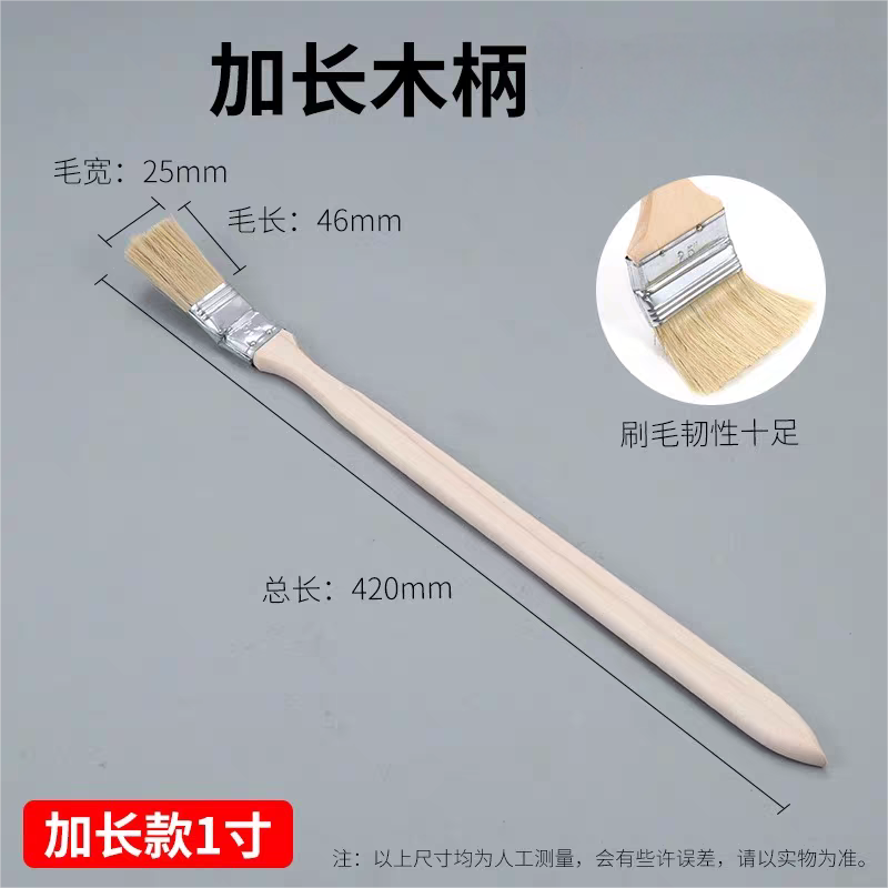 衡雁骏兴 羊毛刷 1寸 把高清大图
