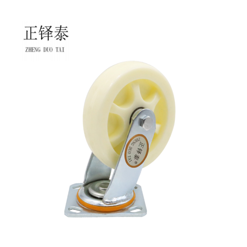 正铎泰 加厚尼龙万向轮4寸 100mm /个高清大图