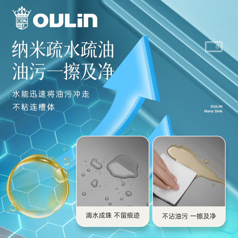 欧琳304不锈钢手工纳米水槽阶梯大单槽厨房OLWGR9140H高清大图